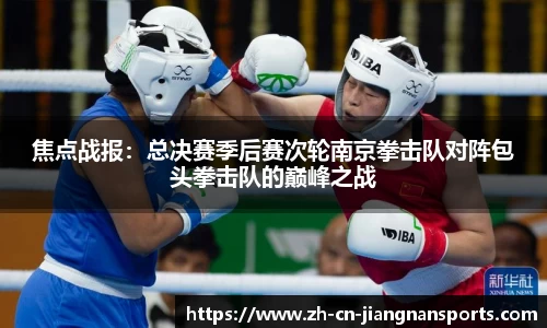 江南体育官方网站