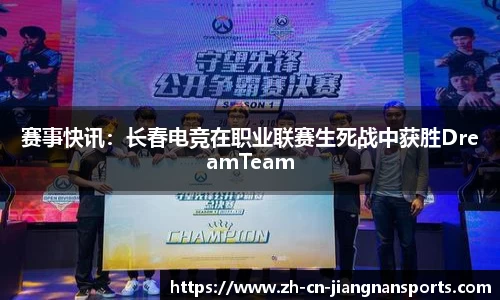 江南体育官方网站