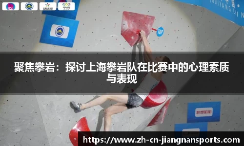 江南体育官方网站