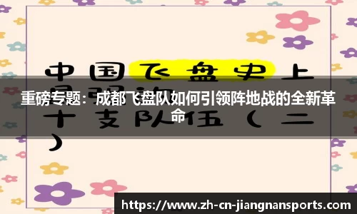 江南体育官方网站